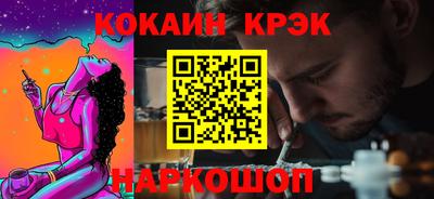 бутик Апшеронск