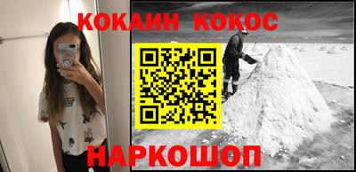 бутик Апшеронск