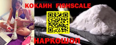 бутик Апшеронск