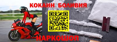 apvp Балахна