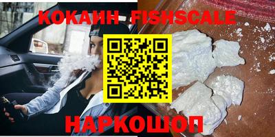 соль курить ск Аргун