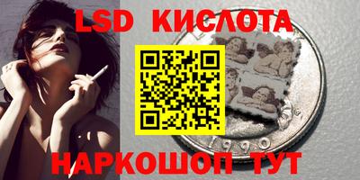 соль курить ск Аргун
