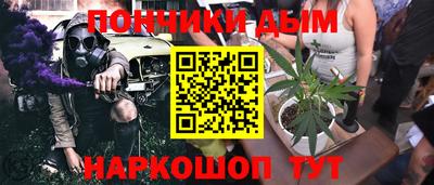 соль курить ск Аргун