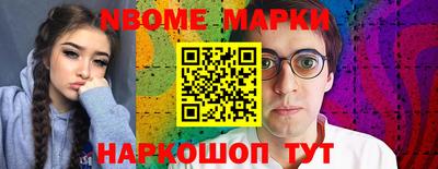 соль курить ск Аргун