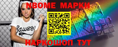 бутик Апшеронск