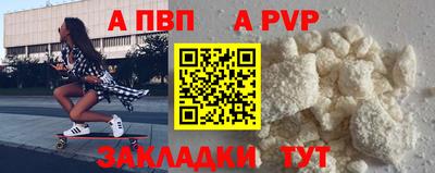jwh Апрелевка