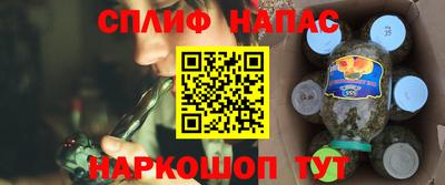 соль курить ск Аргун