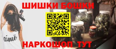 соль курить ск Аргун