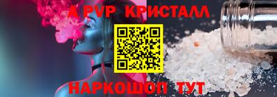 соль курить ск Аргун