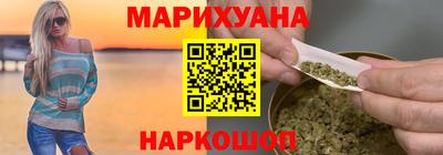 бутик Апшеронск