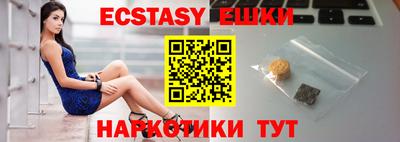 соль курить ск Аргун