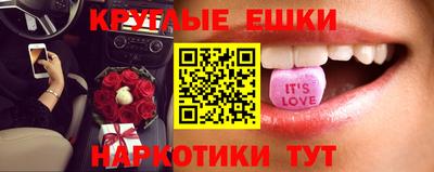 бутик Апшеронск