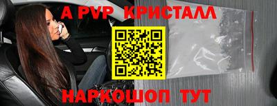 apvp Балахна