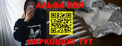 бутик Апшеронск