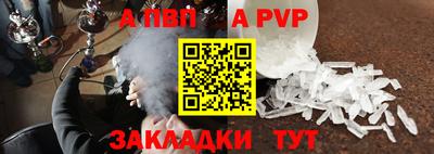 соль курить ск Аргун
