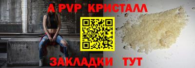 бутик Апшеронск