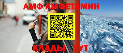 бутик Апшеронск