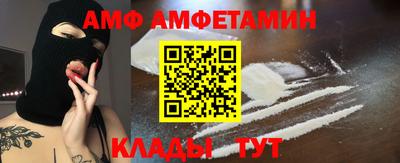 соль курить ск Аргун