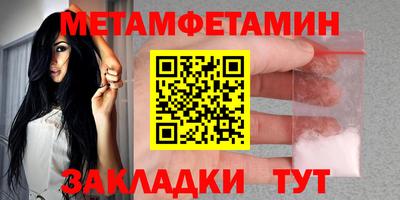 бутик Апшеронск