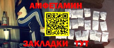 герыч Балашиха
