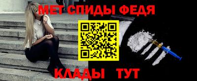 соль курить ск Аргун