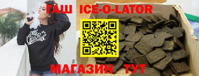 соль курить ск Аргун