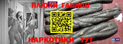 соль курить ск Аргун