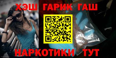 бутик Апшеронск