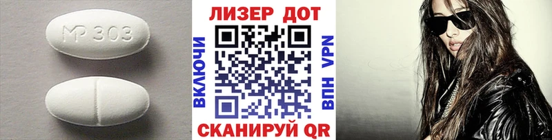 LSD-25 экстази ecstasy omg ССЫЛКА Кузнецк