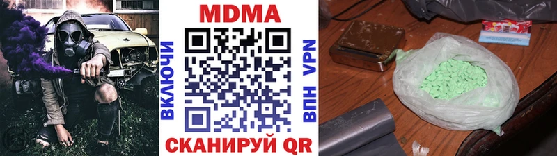 как найти закладки  мориарти состав  MDMA кристаллы  Кузнецк 