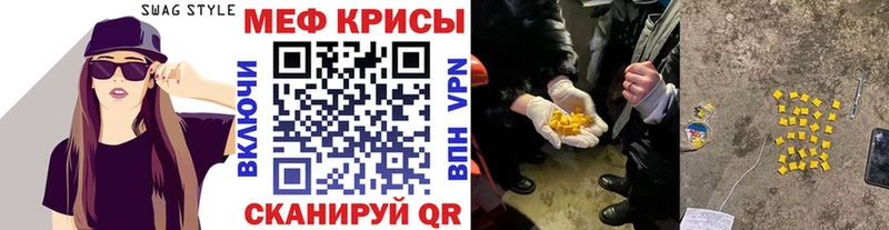 МЯУ-МЯУ 4 MMC  купить наркотики цена  Кузнецк 