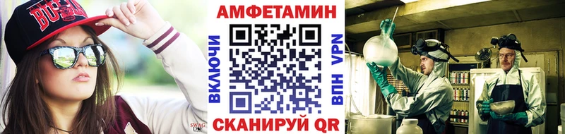 Метамфетамин Methamphetamine  Кузнецк 