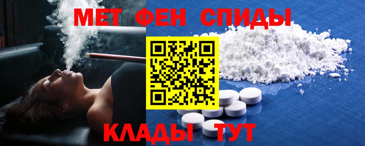 Метамфетамин Декстрометамфетамин 99.9%  Вход с VPN  Кузнецк 