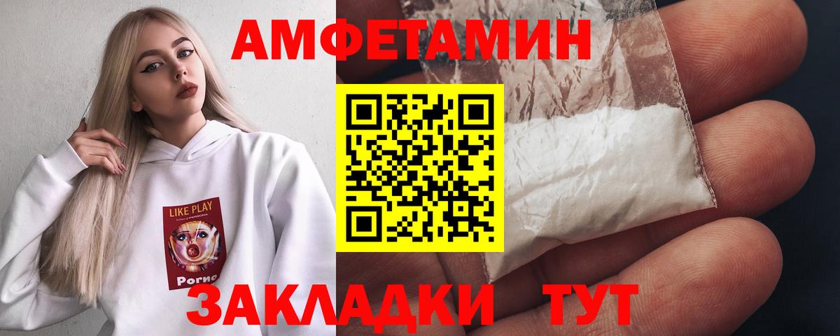 МЕТАМФЕТАМИН Methamphetamine Кузнецк