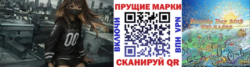 Марки 25I-NBOMe 1,5мг  мега рабочий сайт  Кузнецк 