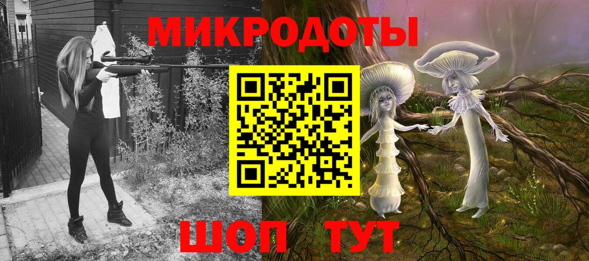 Галлюциногенные грибы ЛСД Кузнецк