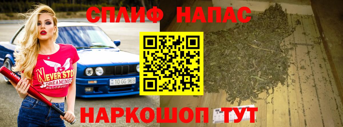 Каннабис марихуана  Шишки марихуана LSD WEED  Вход с VPN  Кузнецк  Бошки Шишки планчик  МАРИХУАНА планчик 
